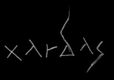 xardas script